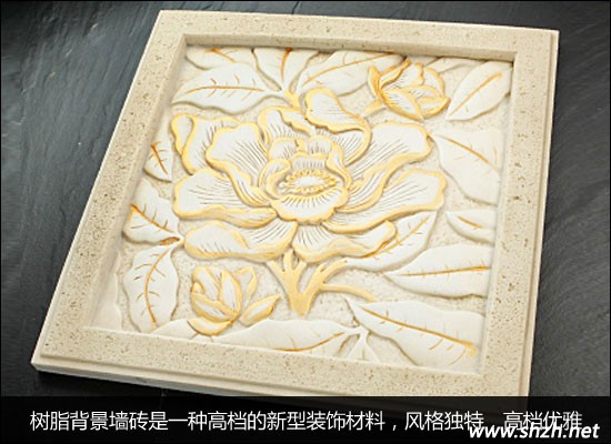 珊瑚海樹(shù)脂藝術(shù)背景墻磚